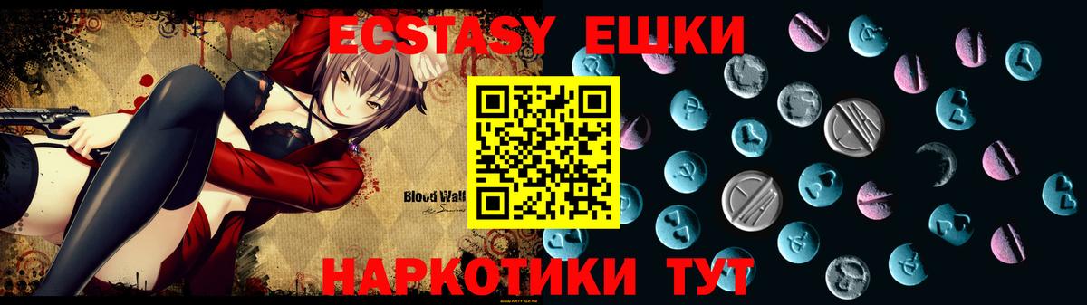 гидра онион  Экстази 99%  Ecstasy  Вход с VPN  Биробиджан  Ecstasy Philipp Plein 