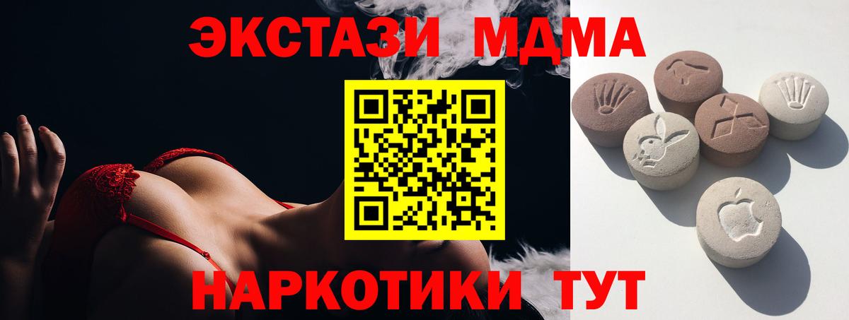 ЭКСТАЗИ louis Vuitton Биробиджан