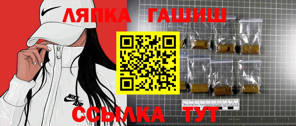 ГАШ гарик Биробиджан