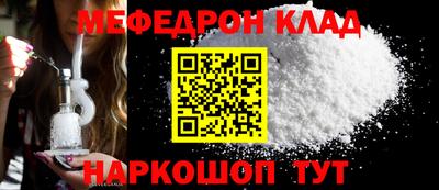mdpv Бузулук
