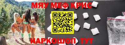 соль курить ск Бугуруслан