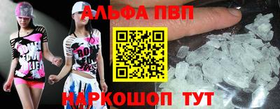 меф VHQ Кингисепп