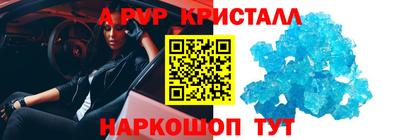 кокаин VHQ Будённовск
