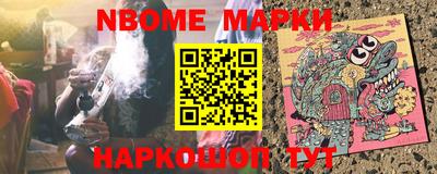 соль курить ск Бугуруслан