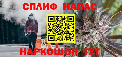 соль курить ск Бугуруслан
