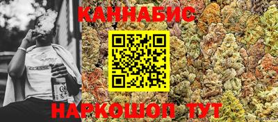 кокаин VHQ Будённовск