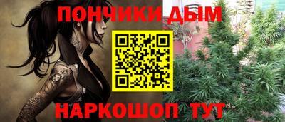 соль курить ск Бугуруслан