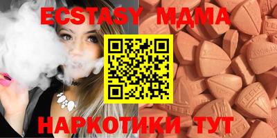 соль курить ск Бугуруслан