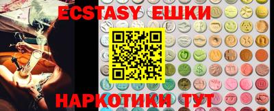 соль курить ск Бугуруслан