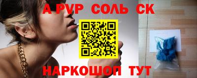 соль курить ск Бугуруслан