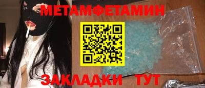 соль курить ск Бугуруслан