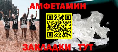 соль курить ск Бугуруслан