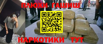 кокаин VHQ Будённовск
