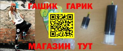 соль курить ск Бугуруслан