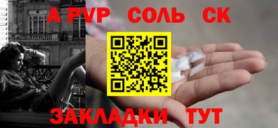 кокаин VHQ Будённовск