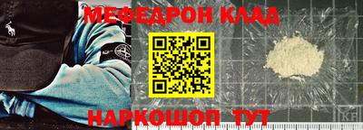 соль курить ск Бугуруслан