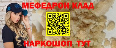 соль курить ск Бугуруслан