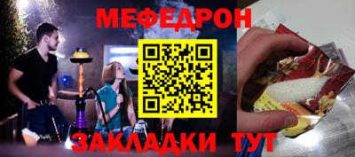 mdpv Бузулук