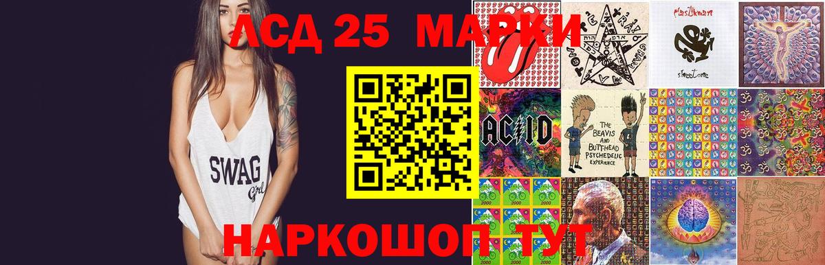 ЛСД экстази ecstasy  Лсд 25 экстази кислота  Биробиджан  Вход с VPN 