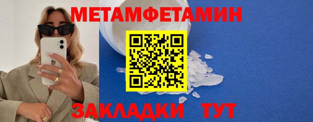 Вейп ТГК  Гашиш  Лсд 25  Биробиджан  Меф кристаллы  Каннабис  Вход с VPN  Экстази 
