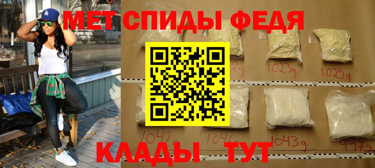 МЕТАМФЕТАМИН Methamphetamine Биробиджан