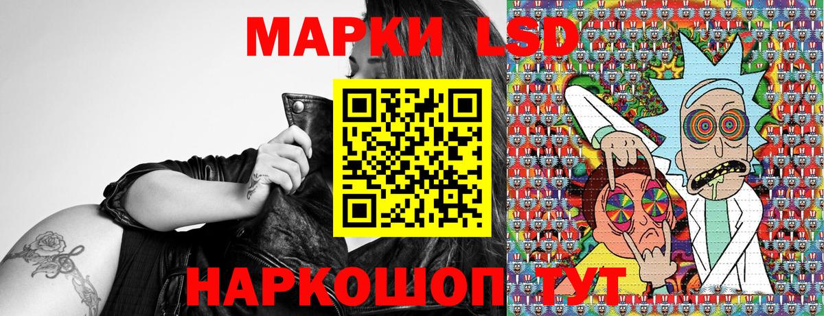 Марки NBOMe 1,8мг Биробиджан
