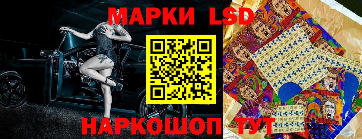 цены наркотик  Вход с VPN  Биробиджан  Марки 25I-NBOMe 1,8мг 