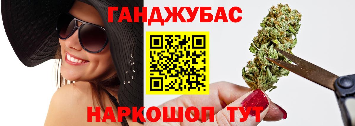 Марихуана марихуана  Вход с VPN  Бошки Шишки SATIVA & INDICA  Биробиджан 